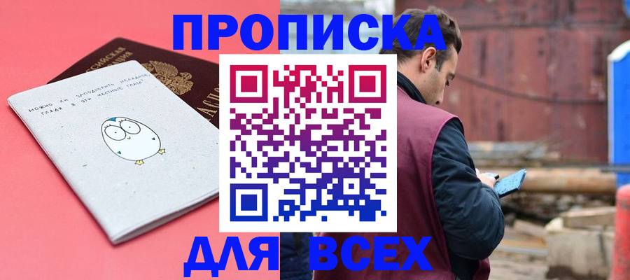 форма 3 в Юже